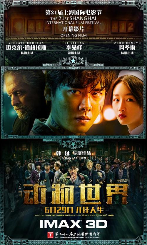 长白山职业技术学院毕业证丢了怎么办
